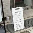 유니롬뷰티