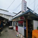 약목시장 네이버블로그