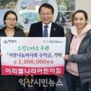 이리별나라어린이집 이미지