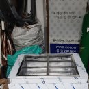 아림냉동