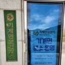 청하면보건지소 이미지