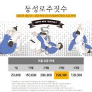 아레나주짓수 이미지