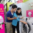 신세대세탁 이미지