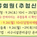 서구국민체육센터 (주차장) 이미지