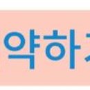 망상리조트 스낵카페 이미지