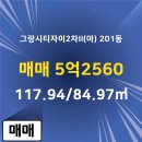 안산자이공인중개사사무소 이미지