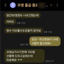 포산중학교 이미지