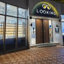루킹안경용인영덕점 이미지