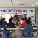 삼성면주민자치센터 이미지