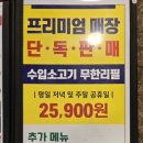 샤브향 연산점 이미지