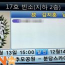 삼성장례식장
