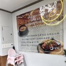 달청 | 강동구청 맛집, 달청 방문후기