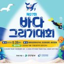 아시아드C&C미술학원