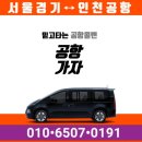 호박노래클럽 - 청양군 중앙로9길 5 | 호박노래클럽