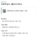 테오트리 - 아산시 용연동길70번길 47-2 | 테오트리