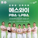에스와이당구타운 네이버블로그
