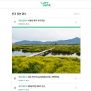 (주)그랜드관광호텔 이미지