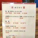 금쪽같은족발