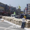 농협 해남군지부 앞 이미지