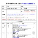 명품 - 평택시 정암로 24 | 명품