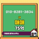 단원공인중개사사무소 이미지