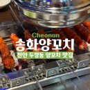 초가집양꼬치