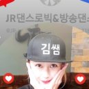 제이알건강