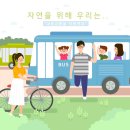 (주)대신환경 이미지