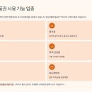 온누리헤어숍