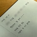 상계두산형아이휴센터 | [#숙소리뷰] 노원 수락산 자연휴양림 수락휴(4인실 초록빛 오후) 숙박 후기