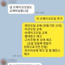 명성카정비 네이버블로그