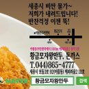 아름동해피라움1앞 이미지
