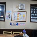 한신불고기 이미지