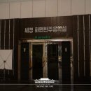 금강산노래방 이미지