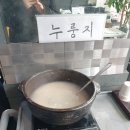 다미한식뷔페 - 서구 | 다미한식뷔페