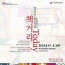 [주말] 민화 이미지