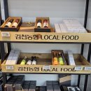 금능식품 이미지