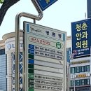명륜역 1번출구 이미지
