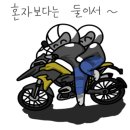 모토탑 이미지