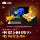 히든스토어 네이버블로그