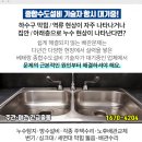 (주)오성기전 이미지