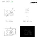 네임아트