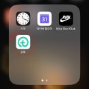 더하남 PT&그룹운동 키네틱캠프 미사점 | 미사 키네틱캠프 그룹 크로스핏 pt 운동