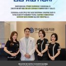 연세우리들치과의원 이미지
