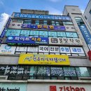 전주의료복지사회적협동조합, 지역사회의 건강한 미래를 위해!