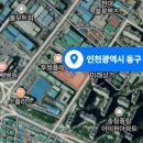 신나는공인중개사사무소 이미지
