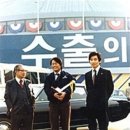 금탑상사