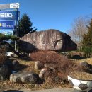 (학교)강릉제일고 이미지