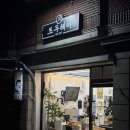 경기도 수원시 영통구 매탄로204 | 수원 트두헤어ㅣ신데렐라클리닉으로 찰랑 머릿결 되버린 후기