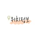 (용몽사거리) 이미지